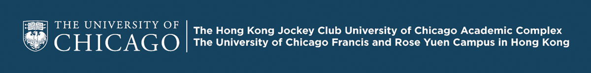 Blue background with white text for the logo of UChicago's Hong Kong campus
